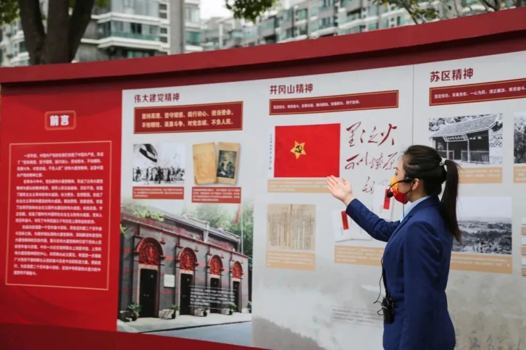 “伟大精神铸就伟大时代”中国共产党伟大建党精神专题展3.jpg