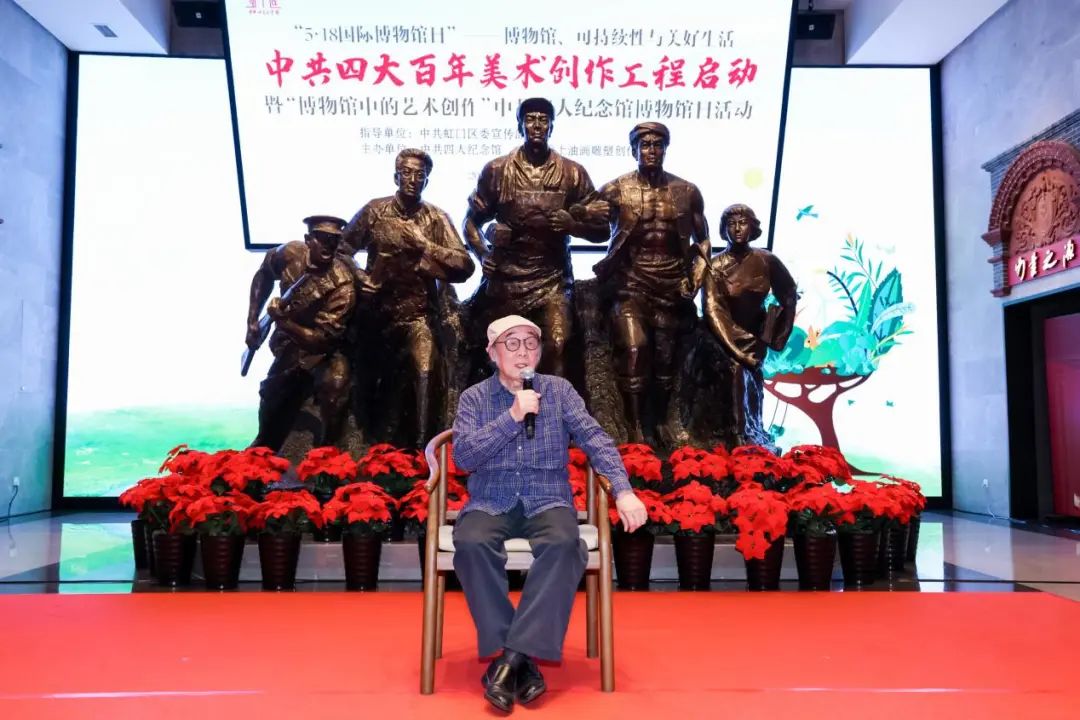 中共四大6.jpg