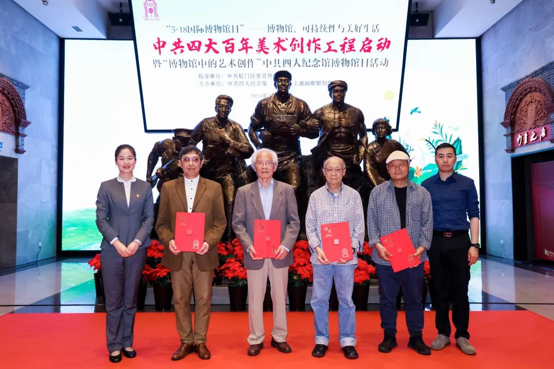 中共四大2.jpg
