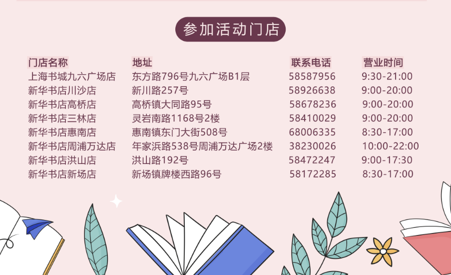 浦东2.png