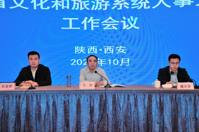 微信图片_20231031193750.jpg