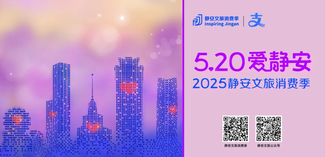静安2.png