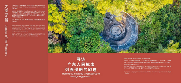 （校）这四本书里藏着广东最美的模样，90%的人看完都想立刻出发！1174.png