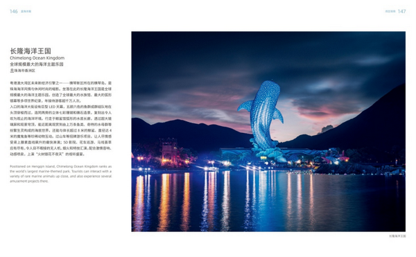 （校）这四本书里藏着广东最美的模样，90%的人看完都想立刻出发！552.png