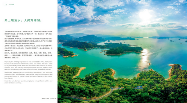 （校）这四本书里藏着广东最美的模样，90%的人看完都想立刻出发！313.png