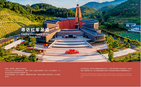 （校）这四本书里藏着广东最美的模样，90%的人看完都想立刻出发！1178.png
