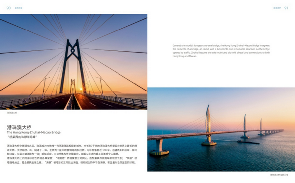 （校）这四本书里藏着广东最美的模样，90%的人看完都想立刻出发！614.png