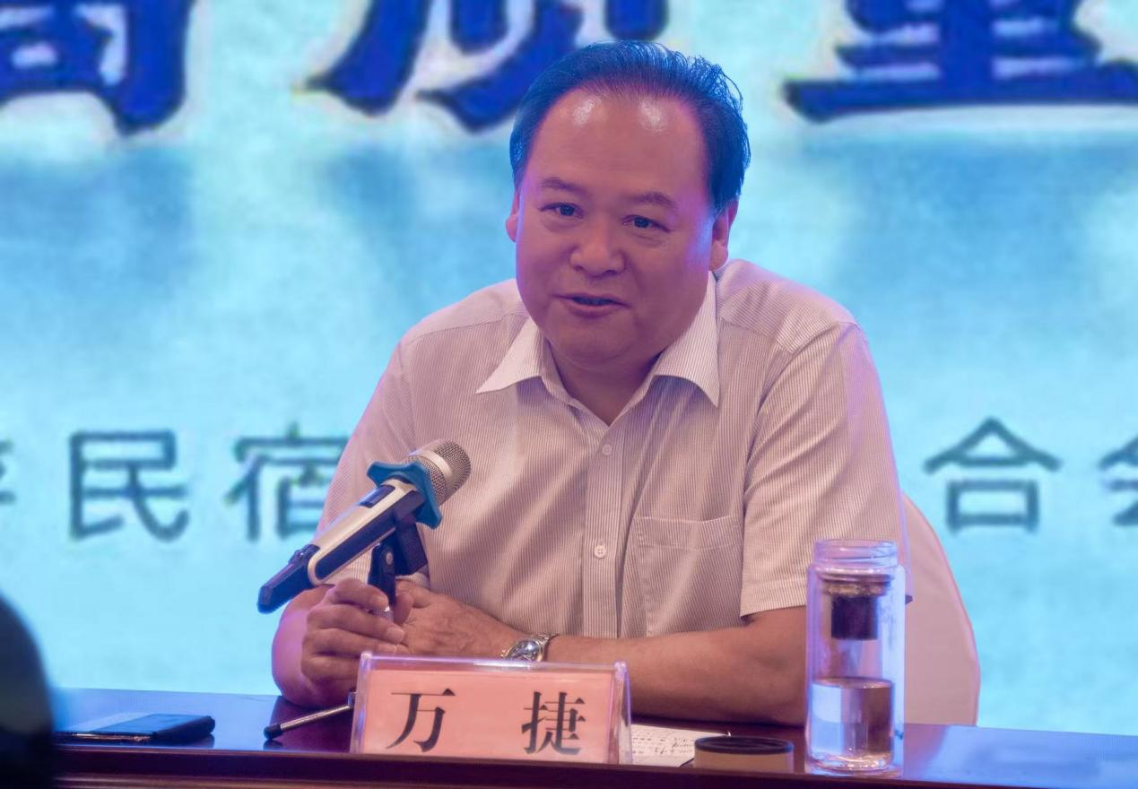 全省旅游民宿服务质量提升活动举办